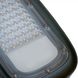 Вуличний консольний світильник 50Вт 5000К LED PHILIPS Luxeon SMD серія PROFESSIONAL