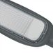 Уличный консольный светильник 150Вт 5000К LED PHILIPS Luxeon SMD серия PROFESSIONAL